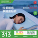 夢(mèng)百合（MLILY）護(hù)頸頸椎枕成人記憶棉枕頭枕芯慢回彈0壓深睡枕pro適配同款床墊