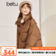 betu百圖女裝2022冬季新款羽絨服加厚白鴨絨羽絨外套減齡短款羽絨服女2210T01 咖啡色 M