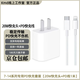 原裝正品蘋(píng)果20W快充頭PD充電線(xiàn)數據線(xiàn)15/16編織線(xiàn)iPhone14/13/12 7-14系列20W快充+PD數據線(xiàn)套裝