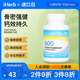 21st Century 21世紀(jì) 補(bǔ)鈣劑 補(bǔ)充鈣碳酸鈣vd3骨質(zhì)疏松佝僂病促進(jìn)鈣吸收 600毫克 75片