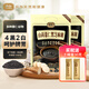 捷氏山藥薏仁黑芝麻糊1000克五谷雜糧營養(yǎng)食品谷物粗糧代餐粉