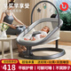 優(yōu)樂(lè)博（ULOP）電動(dòng)?jì)雰簱u搖椅哄娃神器寶寶搖椅新生兒見(jiàn)面禮實(shí)用嬰兒用品0-6月 嬰幼兒哄睡神器嬰兒搖籃搖搖床-G 可躺可睡高承重[蚊帳+玩偶+睡墊]