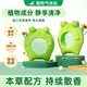 給力媽媽植物氣味貼廚房臥室衛生間溫和無(wú)毒飛蟲(chóng)垃圾桶貼 植物氣味貼*4個(gè)