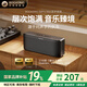 BOGASING寶格聲S8Pro Max桌面藍(lán)牙音箱家用無線便攜高音質(zhì)大音量低音炮hifi臺(tái)式電腦三分頻音響生日禮物男 寶石黑【無損高音質(zhì)-續(xù)航15h】 7核發(fā)聲/三重音效/藍(lán)牙5.3