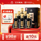 沱牌舍得 中華老字號(hào) 濃香型白酒 四川 口糧 糧食酒 500ml 52度 6瓶 久儲(chǔ)秘釀