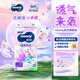 MOONY慕怡小羊駝Q薄萌羽紙尿褲尿不濕 紙尿褲NB76片 (0-5kg)