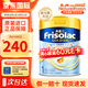 美素佳兒港版美素佳兒（Friso）嬰幼兒配方奶粉荷蘭原裝進口 金裝新包裝 1段  港金 800g 27年1月左右