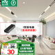 雷士（NVC）磁吸軌道燈嵌入式LED線條燈客廳無(wú)主燈照明【磁吸配件】I型接電器