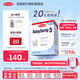 Semper  森寶瑞典原裝進口嬰幼兒配方MFGM+DHA奶粉盒裝 800g 【單盒】3段12-18月效期26年8月