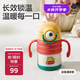 babycare普迪仔兒童保溫杯吸管杯兒童水杯寶寶學(xué)飲杯不銹鋼嬰兒保溫杯