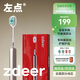 ZDEER 左點(diǎn)左點(diǎn)輕奢藝術(shù)牙刷 男女成人家用軟毛可替換刷頭 pro玫瑰金+刷頭*4