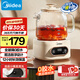 美的（Midea）花漾0膠水全玻璃全自動(dòng)養(yǎng)生壺 辦公室多功能煮茶壺 燒水壺恒溫電熱水壺煮茶器花茶壺1L YS10B101