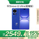 華為（HUAWEI）nova 12 Ultra 星耀版  【國家補(bǔ)貼15%】 前置6000萬人像追焦雙攝鴻蒙智慧通信華為智能手機(jī) 12號(hào)色 512GB 官方標(biāo)配