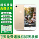Apple 蘋(píng)果7 iPhone7 iPhone 7plus二手手機二手蘋(píng)果手機全網(wǎng)通工作機備用機 金色 蘋(píng)果7【更換100%電池】+5重禮含20W快充9新