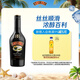 百利（Baileys）甜酒 奶油原味 力嬌酒配制酒利口酒 奶酒 洋酒 700ml