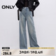 ONLY2025春季新款時(shí)尚寬松高腰闊腿褲長褲牛仔褲女|125132020 J33 350水洗牛仔藍(lán) 165/68A/M
