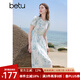 百圖betu女裝2025夏季新款短袖連衣裙南法藍(lán)調(diào)氣質(zhì)款收腰裙子2505T73 藍(lán)色 L
