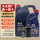 大眾（Volkswagen）一汽大眾原廠(chǎng)機油智潤全合成速騰寶來(lái)捷達VS5 vs7邁騰探岳 5W-40全合成機油 5L+原廠(chǎng)機濾