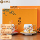 金鑲玉 羊脂玉瓷對(duì)杯現(xiàn)代簡(jiǎn)約描金歐式家用果茶杯功夫茶具配件禮盒裝 好事來(lái)臨描金對(duì)杯