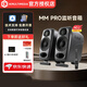 IK MULTIMEDIAIK  iLoud Monitor MM專業(yè)錄音室有源監(jiān)聽音箱帶藍(lán)牙iloud mm mtm MM Pro【黑色】對裝+送音頻線