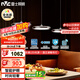 雷士（NVC）國(guó)王湖餐廳led吊線燈吸頂?shù)鯚舯睔W智能全光譜高顯指WHDD45F/G-03