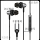 SENNHEISER有線入耳式耳機(jī)重低音高音質(zhì)線控帶麥?zhǔn)謾C(jī)電腦游戲通用型 type-c騎士黑