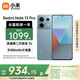 小米 Redmi 紅米Note13 Pro【國家補貼】第二代1.5K高光屏 紅米5G手機 時光藍 12GB+512GB