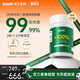 GENEIII僅三麥角硫因膠囊30mg/粒*90粒 99.99%高純度抗衰氧化舒壓好眠 【99.99%高純度】 90粒/盒