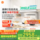 米家小米白色抽油煙機(jī)凈煙機(jī)小白凈S2家電國(guó)家補(bǔ)貼20%側(cè)吸油煙機(jī)以舊換新家用燃?xì)庠頜J05A【套裝商品】