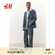 H&M男裝秋季休閑寬松版牛仔休閑西裝1272872 牛仔藍(lán) S 170/92