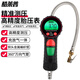 酷萊普高精度輪胎氣壓表 車(chē)用充氣表胎壓計胎壓表 充電款KLP-86009