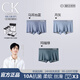 CAINKLEIS正品CK 120支莫代爾男士內褲抗菌四角平角短褲衩明星同款專柜禮盒 馬耳他藍+月灰+瑪瑙綠 013/ 3條 L  /170（推薦80-100斤）