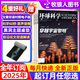 牧狼人【2025年1-9月新】環(huán)球科學(xué)雜志（全年/半年訂閱/2026/2024年/合訂本可選） 科學(xué)美國人中文版自然科普科技百科知識期刊非過期刊K 訂閱【25年1-12月】送黑洞主題桌墊+送好禮