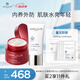AMPLEUR【超值組合】情人節(jié)送防曬霜面霜修護(hù)組合忠粉必囤防曬30g+面霜50 小紅罐50g+小白傘30g 護(hù)膚套裝