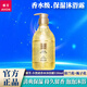 雅芳（AVON）小黑裙全身持續(xù)留香身體乳沐浴露滾珠香水止汗香體露護(hù)手霜女套裝 【1瓶裝】小黑裙香水沐浴露400ml
