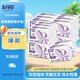 五月花（May Flower）擦手紙 2層200抽*20包 商務(wù)用紙酒店衛(wèi)生間紙巾 整箱裝