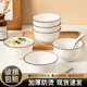 司晨北歐飯碗家用2025新款陶瓷米飯碗ins金鐘碗創(chuàng)意小號湯碗面碗餐具 10個4.5英寸飯碗