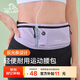 伯希和（Pelliot）跑步腰包男女斜挎包戶(hù)外徒步運(yùn)動(dòng)手機(jī)包輕便收納包16202612紫色