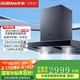 老板 ROBAM【商場同款】/8558S/85C2S/8557S/8358S/8357S/8331S油煙機大吸力油煙機套裝 8358S線下商場同款【25立方大吸力】