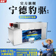 虥貓寧德豹驅(qū)時(shí)代二輪三輪車鋰電池48V60V72三元鋰電動(dòng)車磷酸鐵鋰電芯 國(guó)標(biāo)60V150Ah+智能BMS+充電器