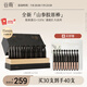 谷雨山參次拋精華液1.5ml*30支/盒 緊致抗皺保濕修護(hù)膠原棒護(hù)膚品