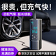李森（LISEN）車(chē)載充氣泵汽車(chē)輪胎打氣帶測(cè)胎壓電動(dòng)無(wú)線(xiàn)大功率便攜