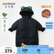 齊齊熊（ciciibear）男童羽絨服冬季長款寶寶保暖外套兒童三防白鴨絨衣服加厚冬 【三防蓄熱】神秘黑 100