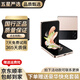 三星 Galaxy Z Flip3 Flip4 Flip5 二手5G手機(jī) 三星小折疊屏手機(jī) 拍照手機(jī) 三星Flip4 【顏色隨機(jī)發(fā)..】 8G+256GB[精挑細(xì)選 電池效率高] 99新
