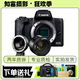 佳能 Canon EOS M3 M5 M50 M6 M100 M200 微單相機(jī) 入門學(xué)生旅游相機(jī) 佳能 M50+50/1.8小痰盂人像鏡頭+轉(zhuǎn)接環(huán) 95新