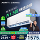 AUFIT空調(diào)奧克斯（AUX）出品大1.5匹掛機(jī)新一級能效變頻冷暖自清潔家用臥室標(biāo)間大風(fēng)量省電國補(bǔ)20%空調(diào) 大1.5匹 一級能效 防直吹自清潔省電寵物模式