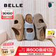 百麗（Belle）柔軟舒適勃肯鞋女2025春新商場款舒適低跟包頭拖鞋D7V1DBH5 杏色 38 (240mm)