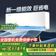 GOFEE空調掛機 大1.5P/2匹酷省電 新一級能效 冷暖 壁掛式小空調節(jié)能省電出租房空調器 1.5匹 一級能效 冷暖+純銅管【格力壓縮機】 上門安裝+10年保修【贈運費險】