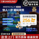 三星TF內(nèi)存卡 A2U3V30 4K 行車記錄儀運(yùn)無人機(jī)動(dòng)相機(jī) 索尼克游戲存儲(chǔ)卡 讀速180MB/s 索尼克聯(lián)名款--塔爾斯 256G