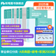 粉筆事業(yè)編a類2025職業(yè)能力傾向測驗(yàn)和綜合應(yīng)用能力教材真題事業(yè)編事業(yè)單位考試用書安徽云南甘肅湖北廣西湖南陜西 職測+綜應(yīng)】真題+?？?【職測】2000題